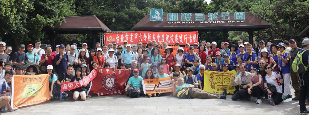 綠蔭叢林小徑中 探尋生態足跡之旅